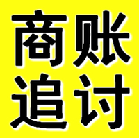 辽阳催收公司